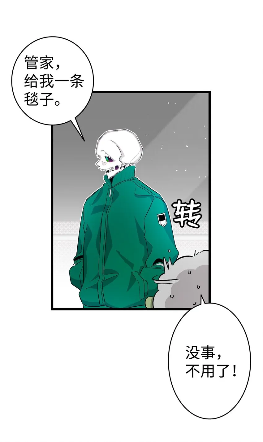 155 逝者已去 第60页