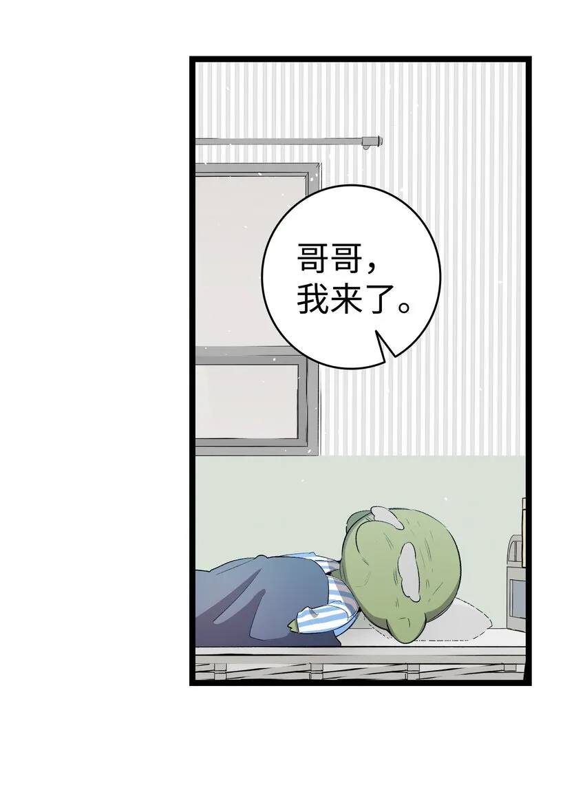 155 逝者已去 第62页