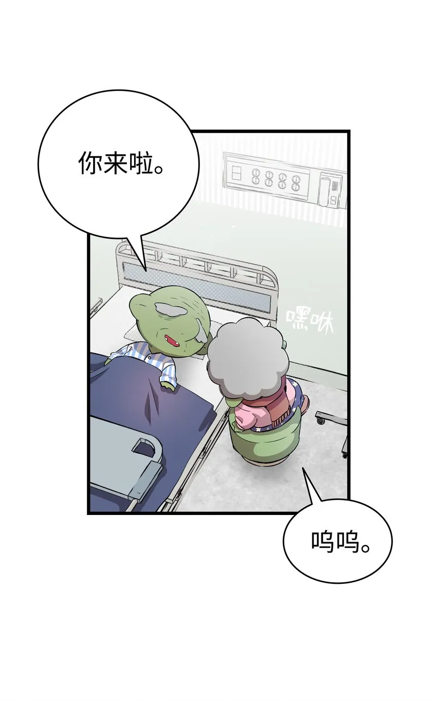 155 逝者已去 第63页