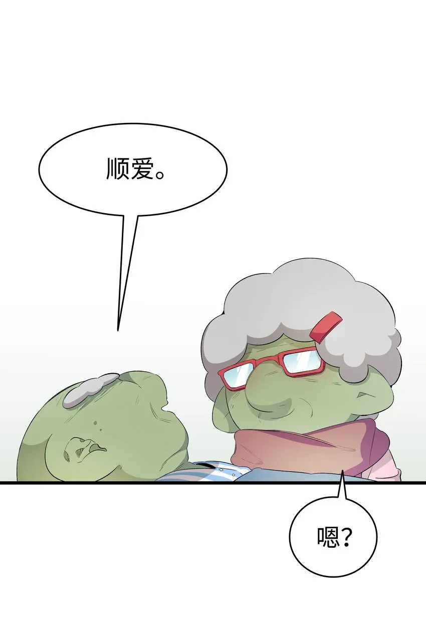 155 逝者已去 第64页