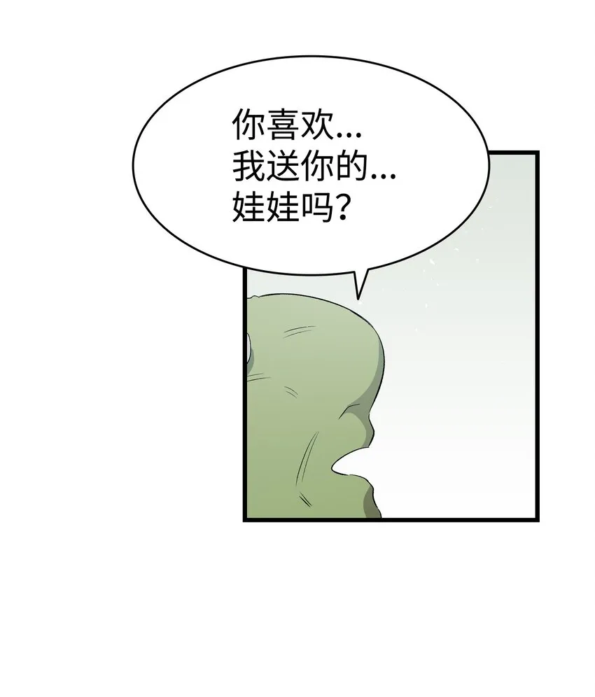 155 逝者已去 第65页
