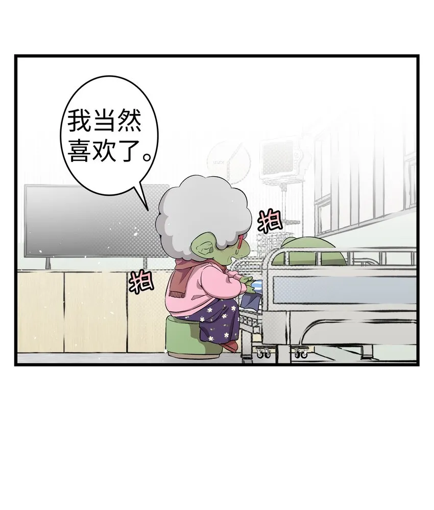 155 逝者已去 第67页