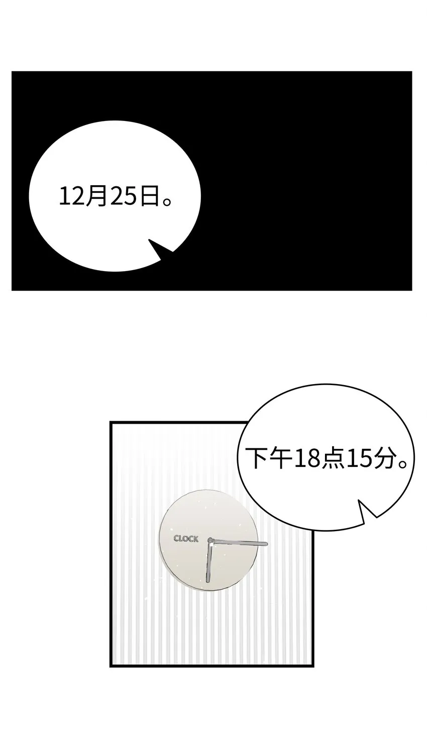 155 逝者已去 第72页