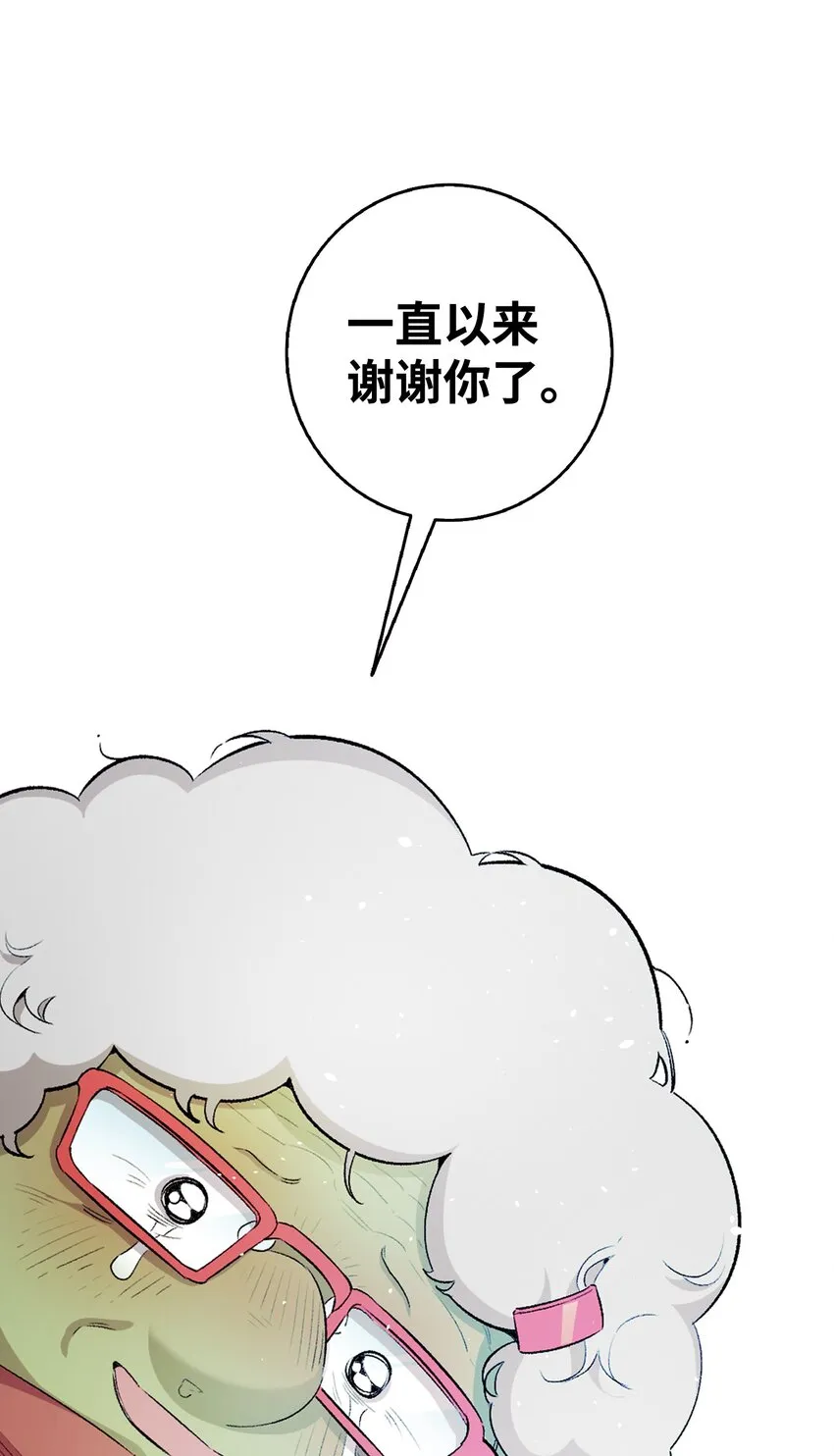 155 逝者已去 第76页