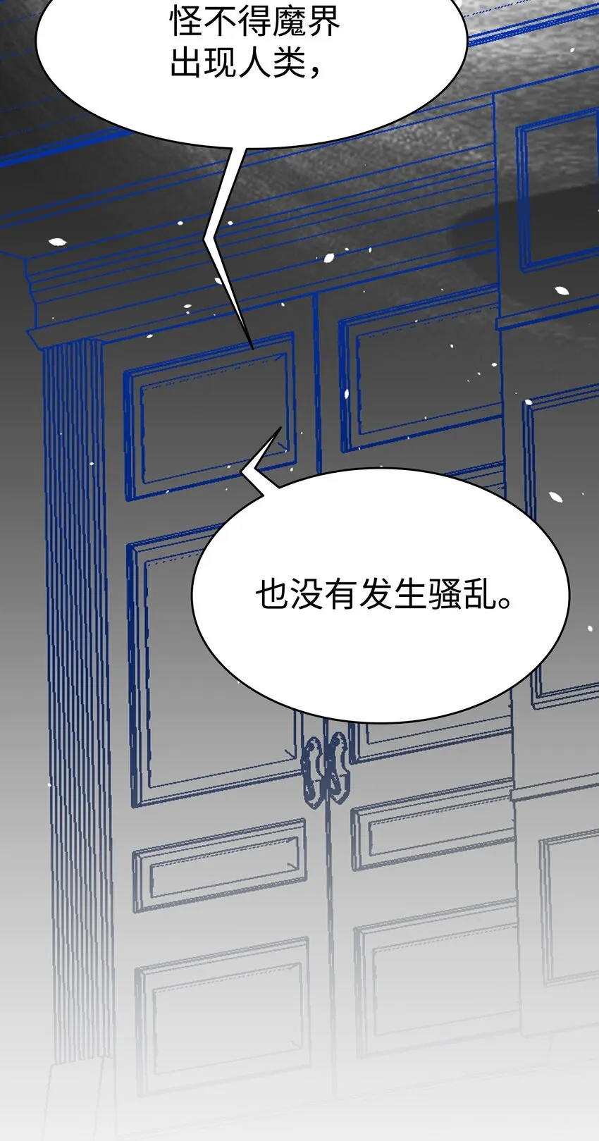 154 空床 第9页