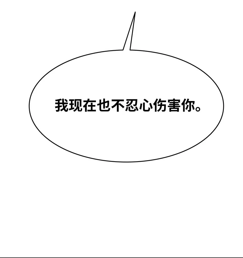 154 空床 第12页