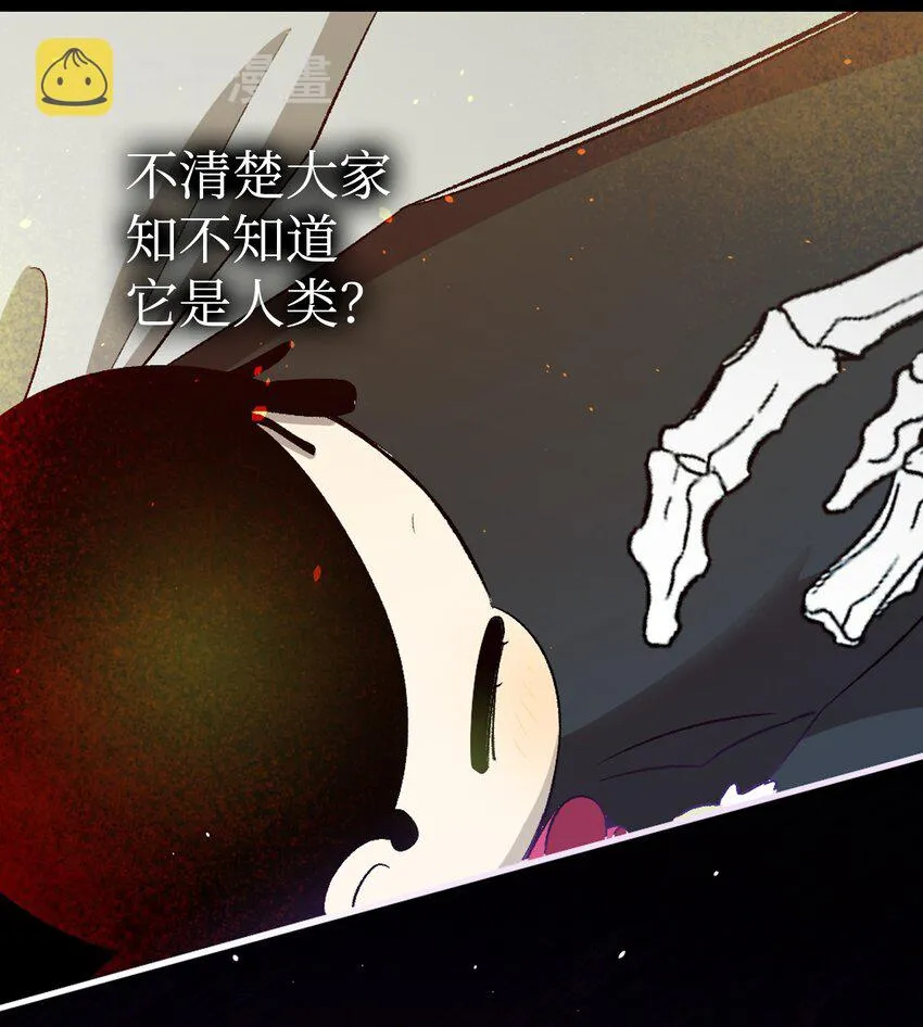 154 空床 第13页