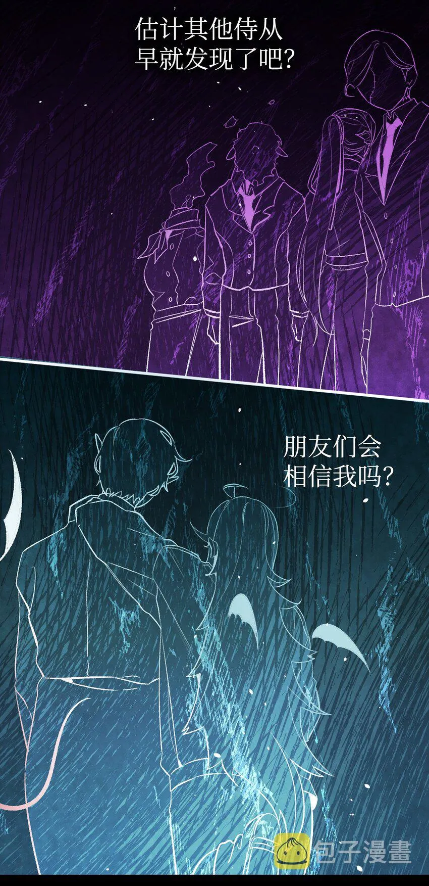 154 空床 第14页