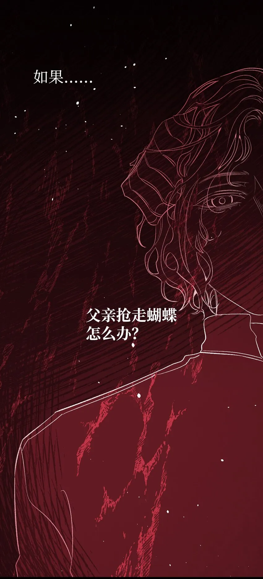 154 空床 第15页