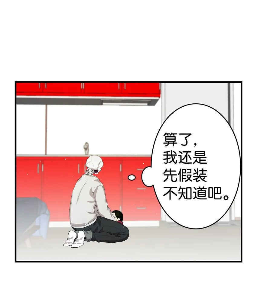 154 空床 第17页