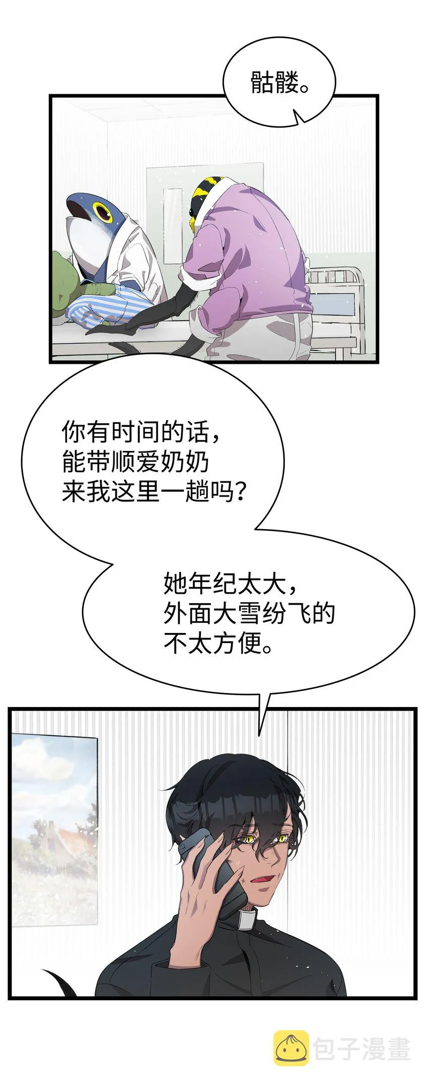 154 空床 第19页