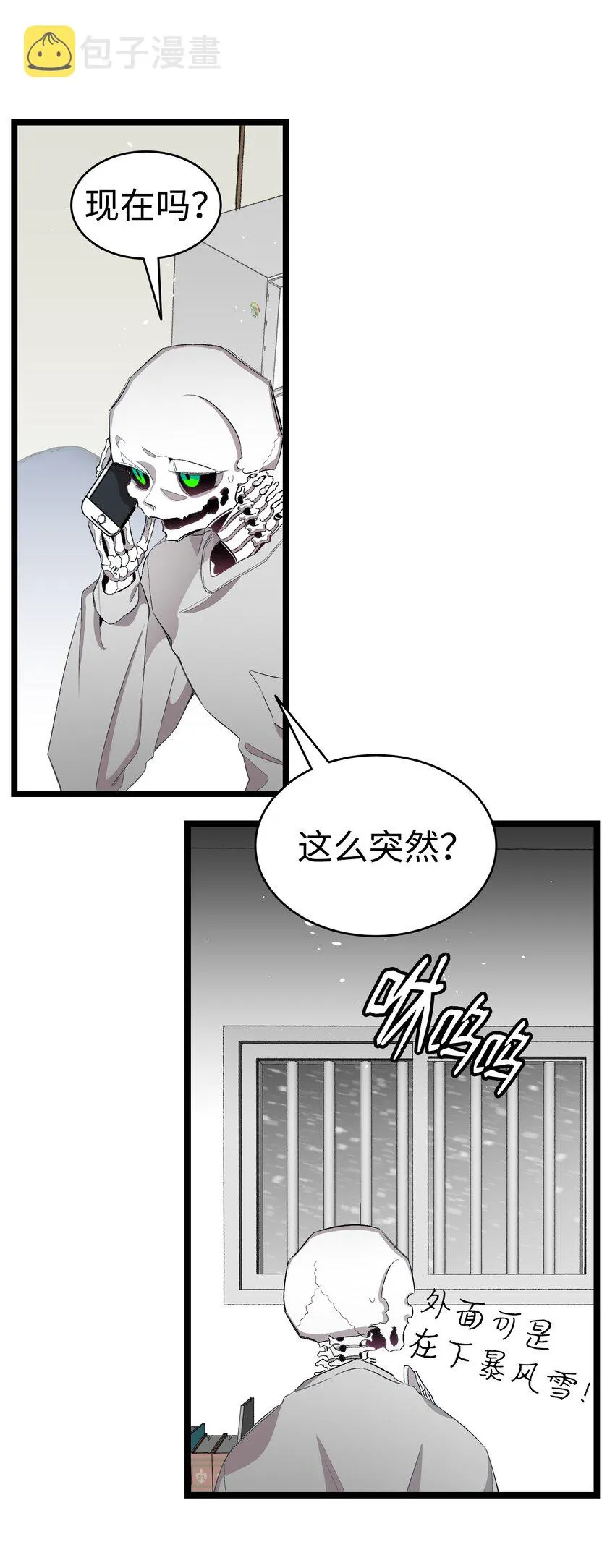 154 空床 第20页