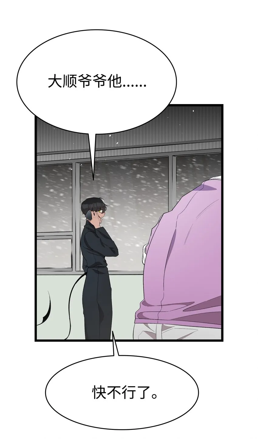 154 空床 第21页