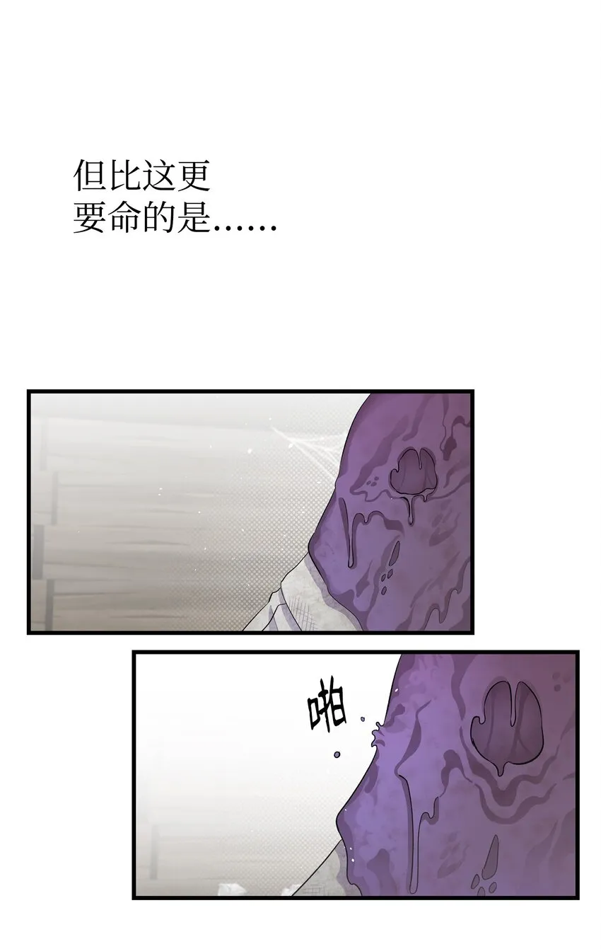 154 空床 第25页