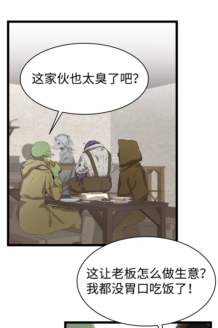 154 空床 第27页