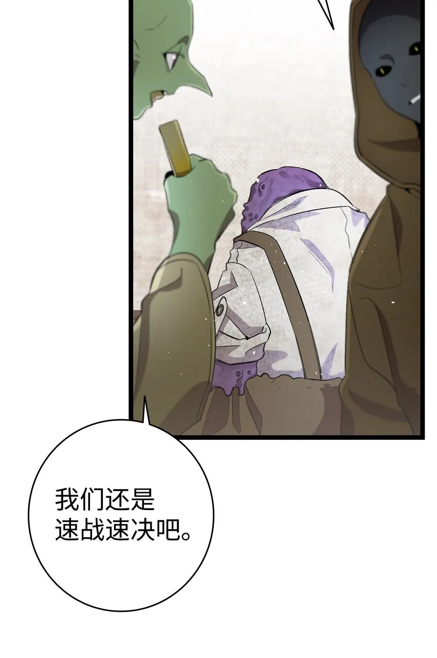 154 空床 第28页