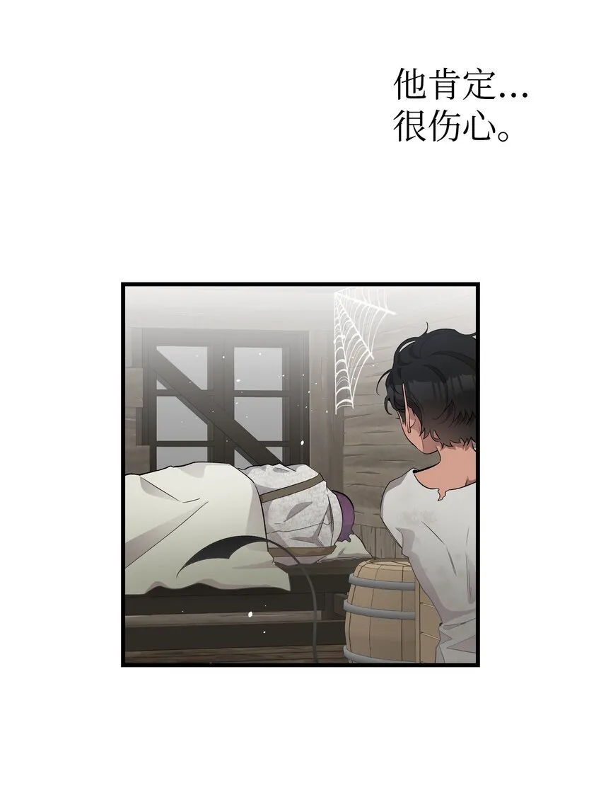 154 空床 第30页