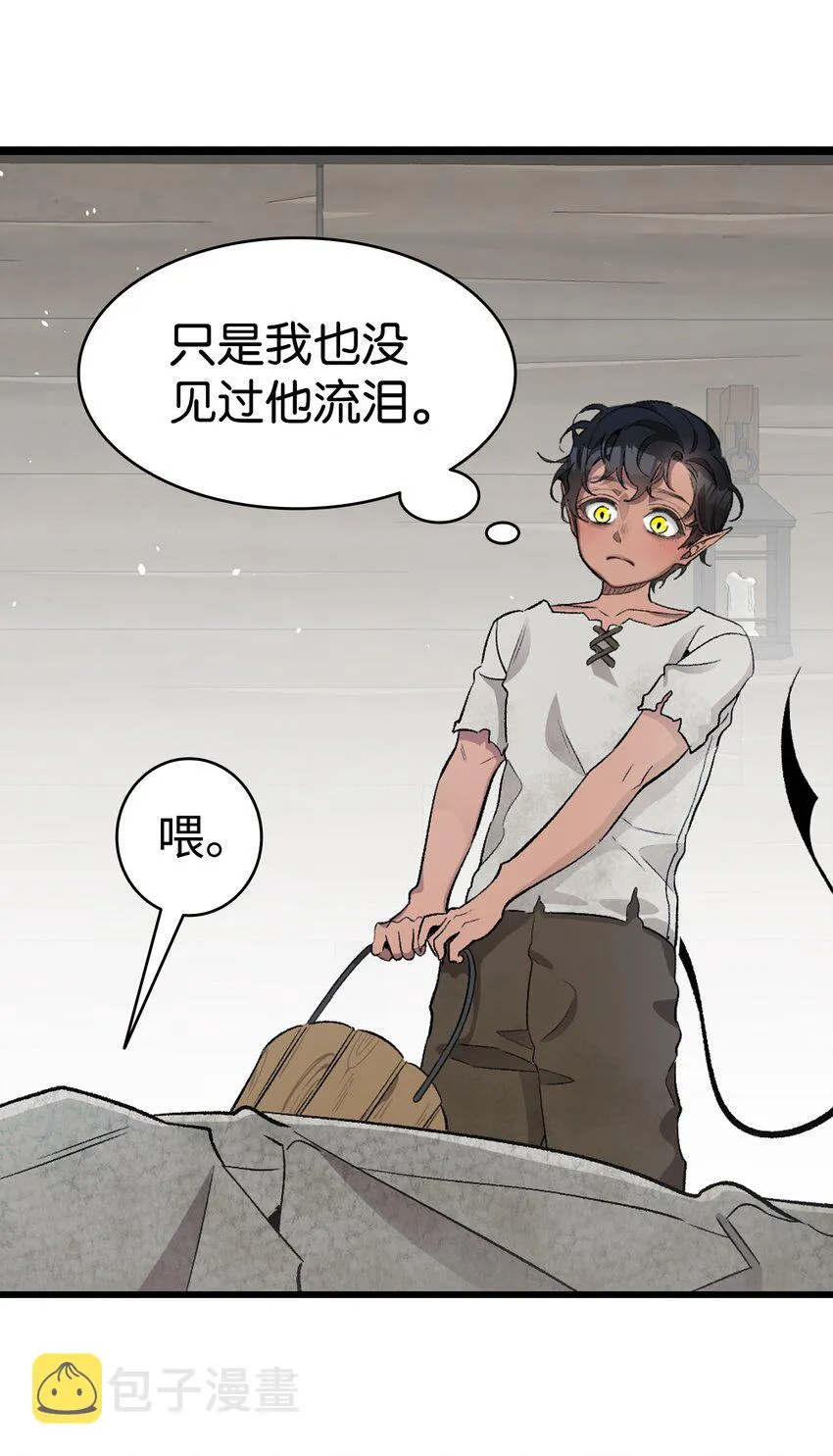 154 空床 第31页