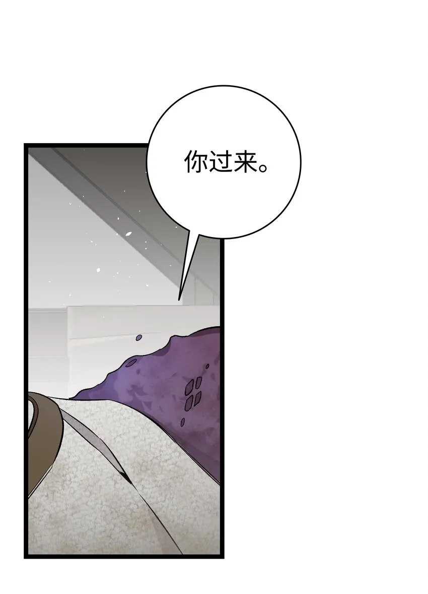 154 空床 第32页