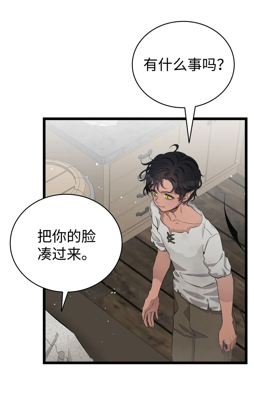 154 空床 第33页