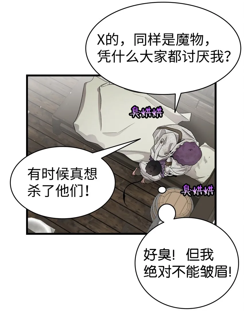 154 空床 第35页