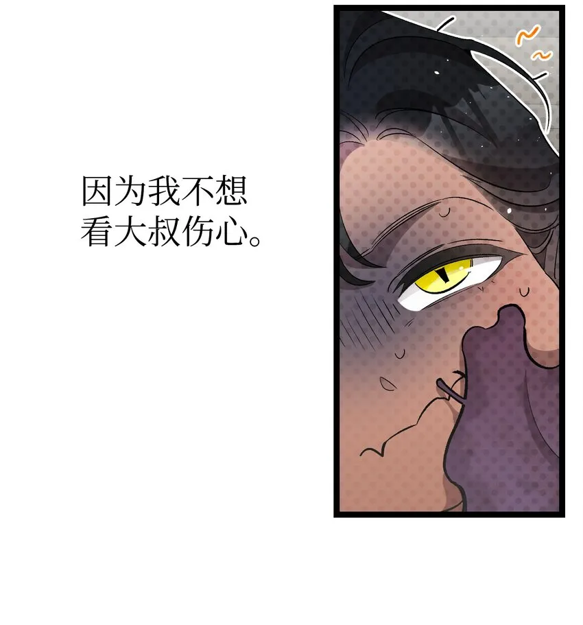 154 空床 第36页