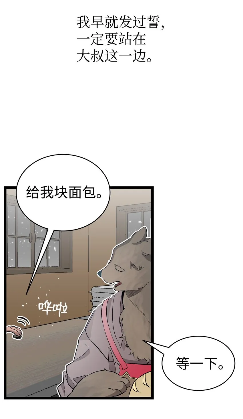 154 空床 第37页