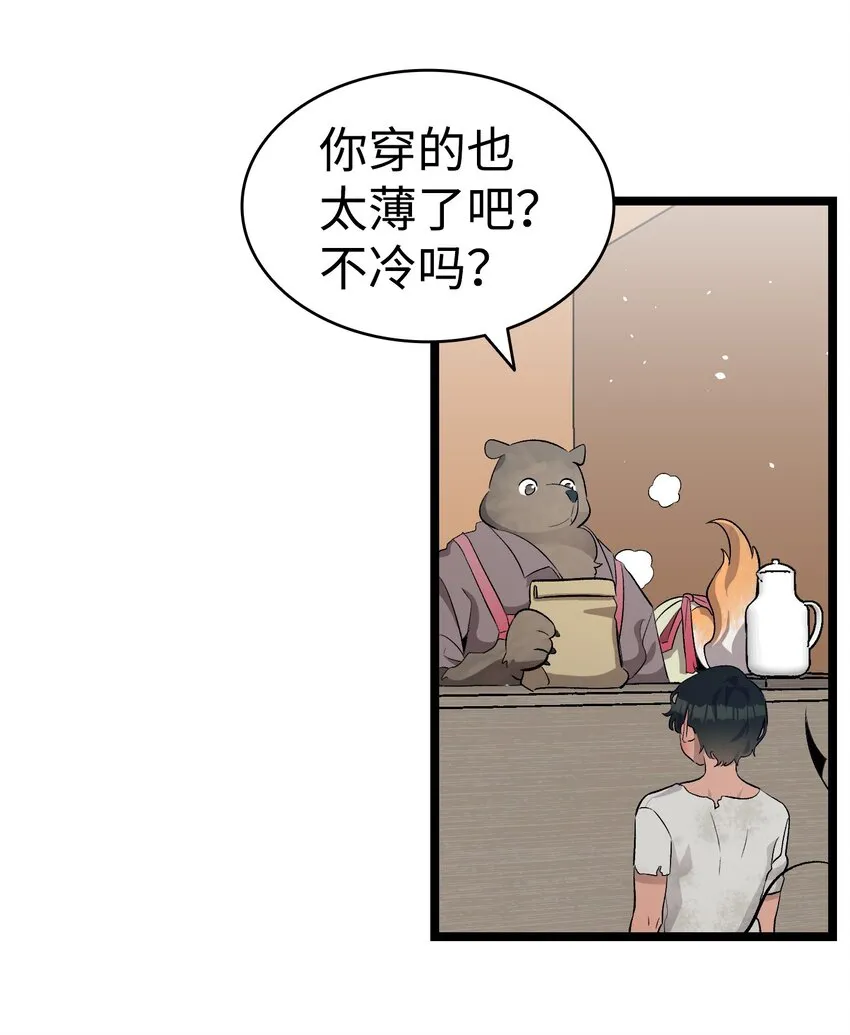 154 空床 第38页