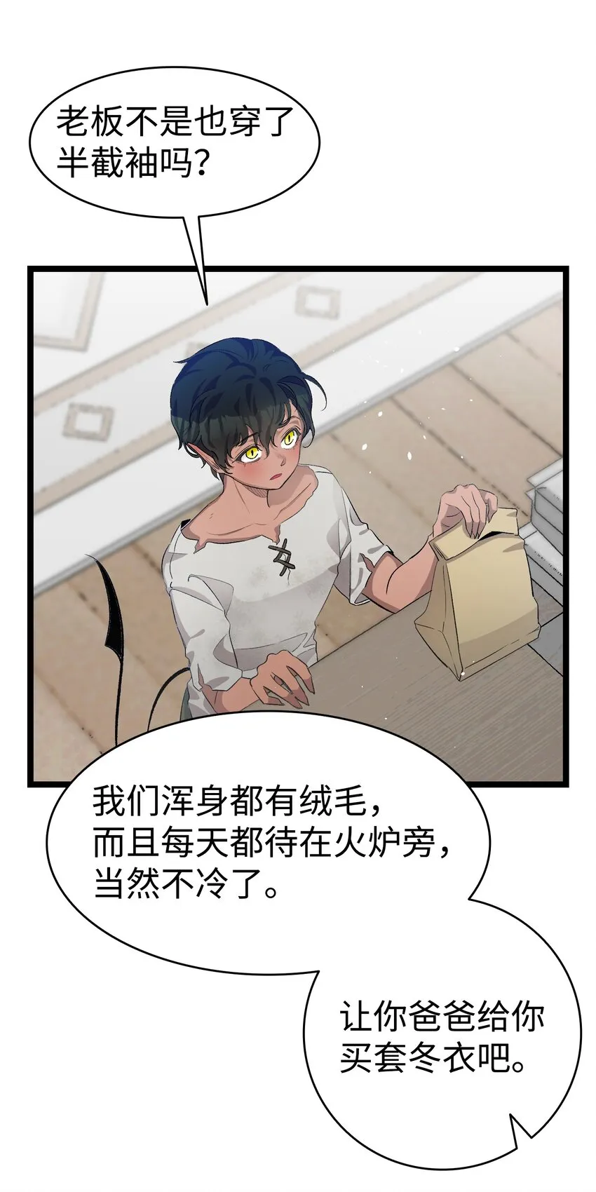 154 空床 第39页