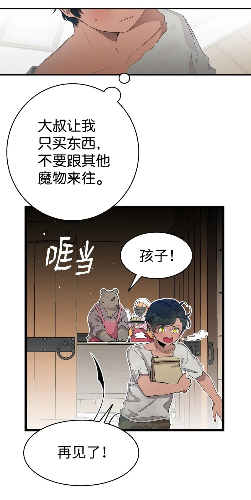 154 空床 第40页