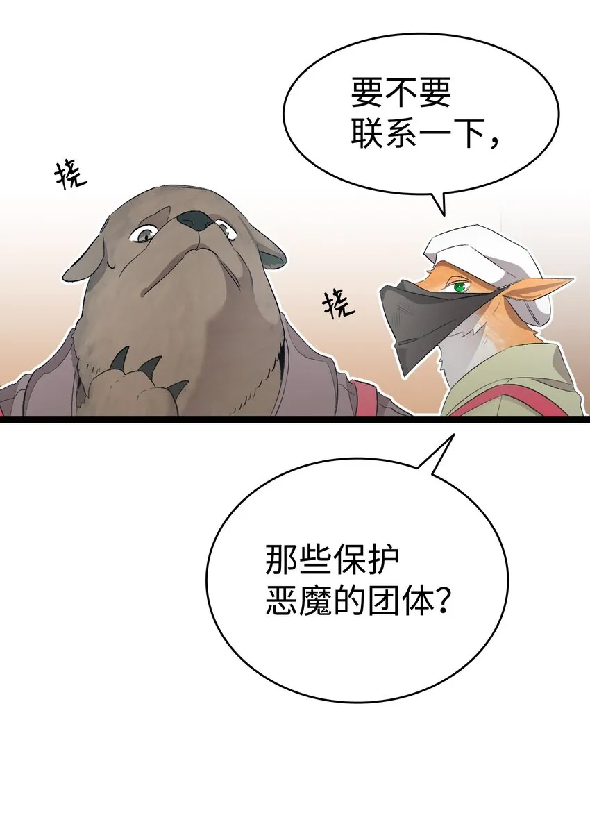 154 空床 第41页