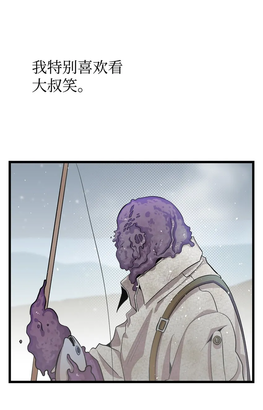 154 空床 第44页