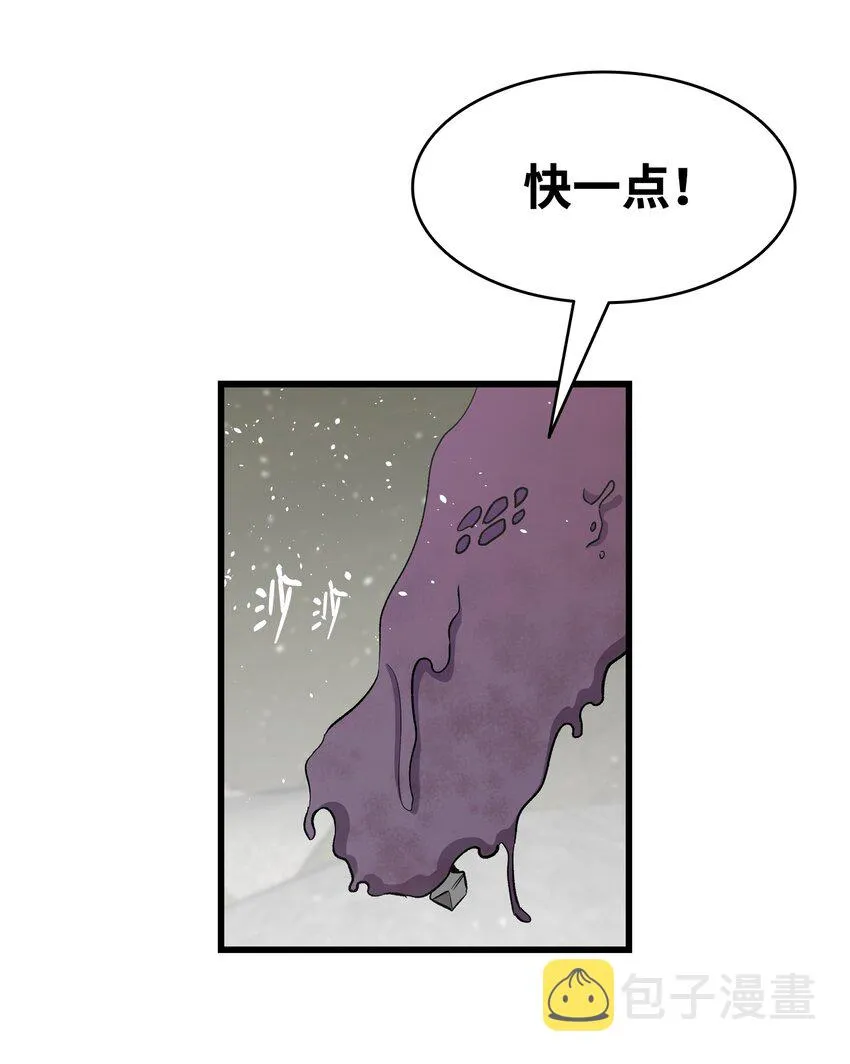 154 空床 第49页