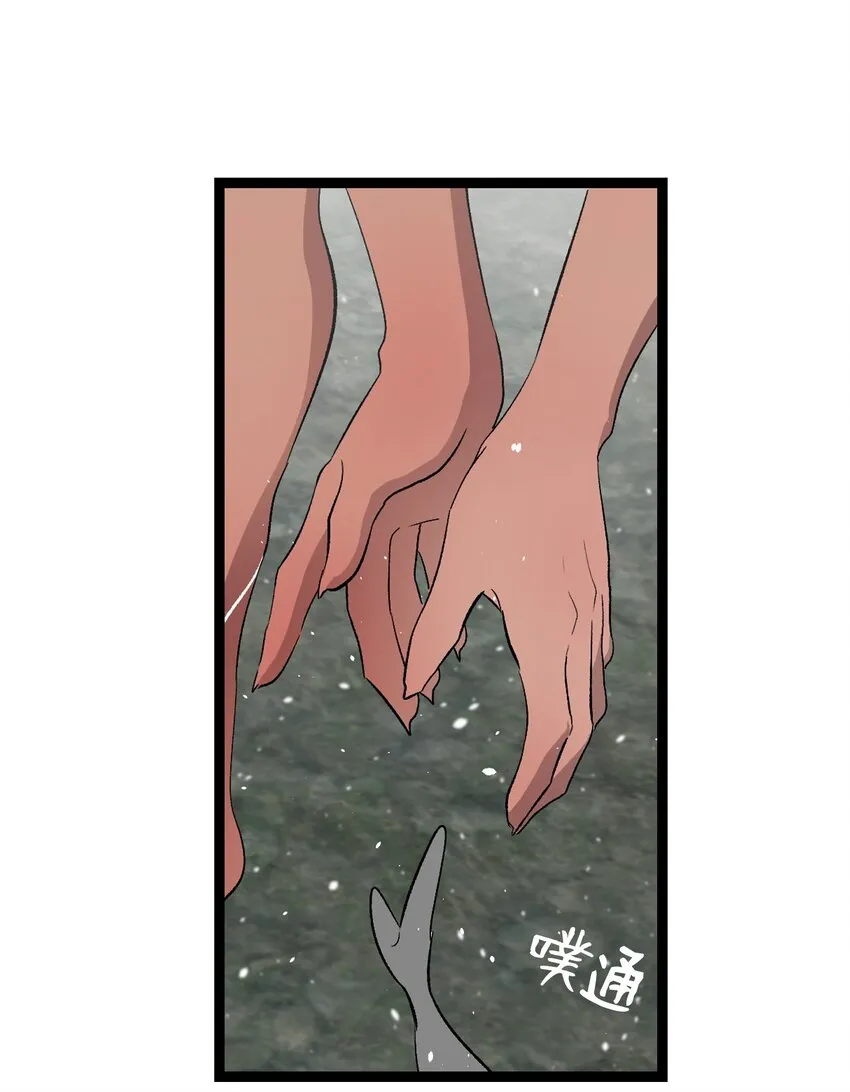 154 空床 第51页