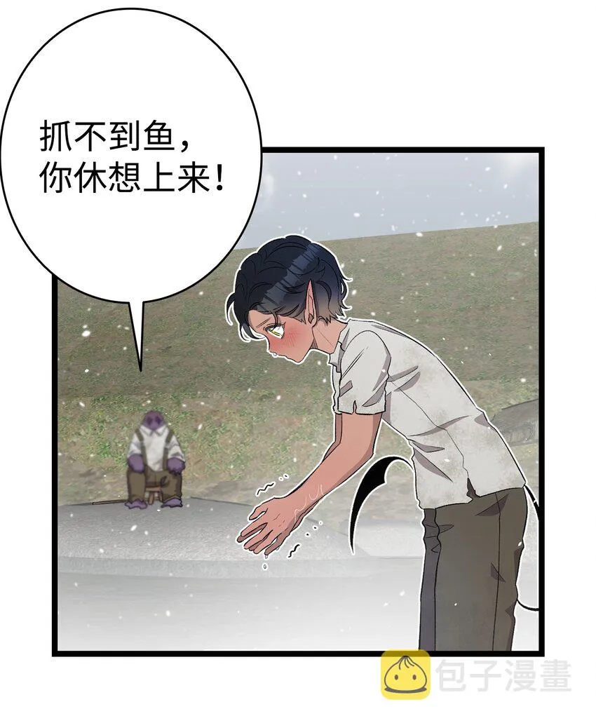 154 空床 第52页