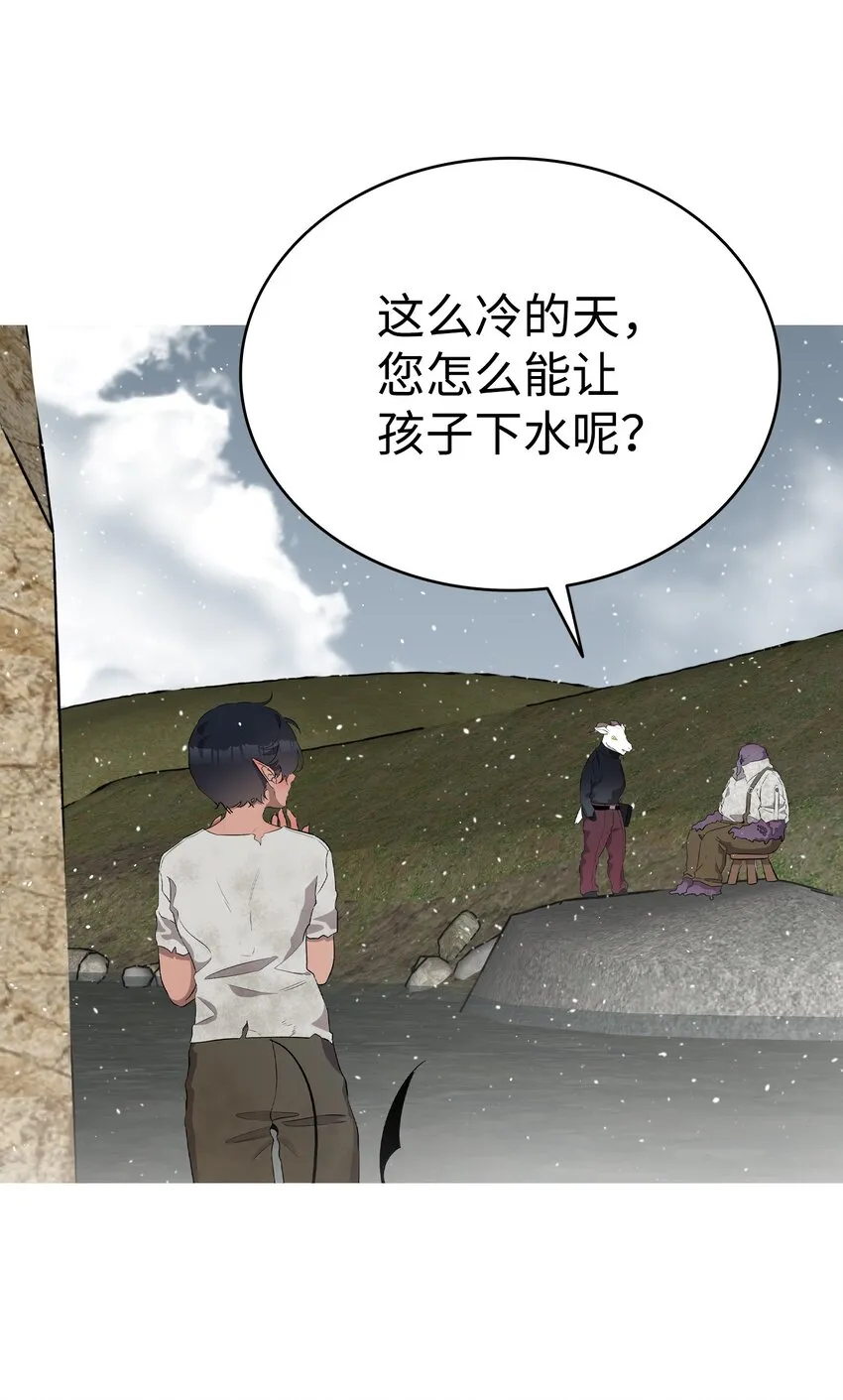 154 空床 第54页
