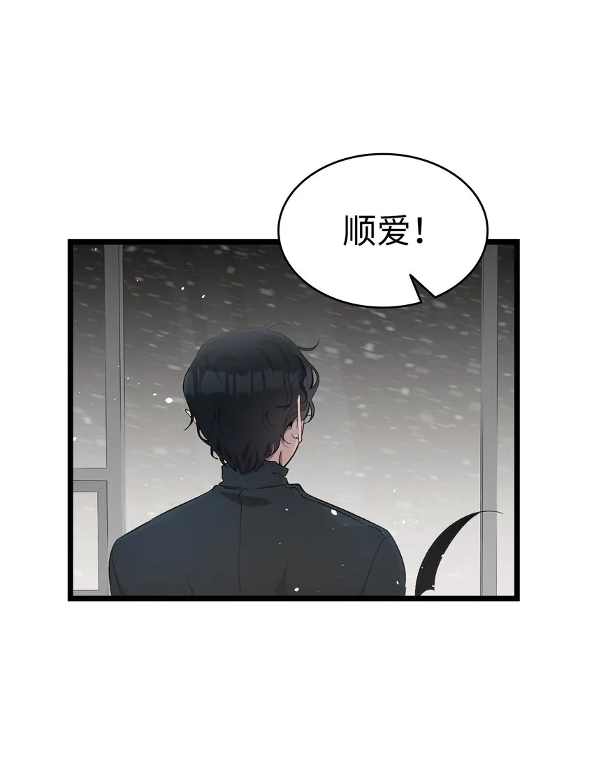 154 空床 第55页