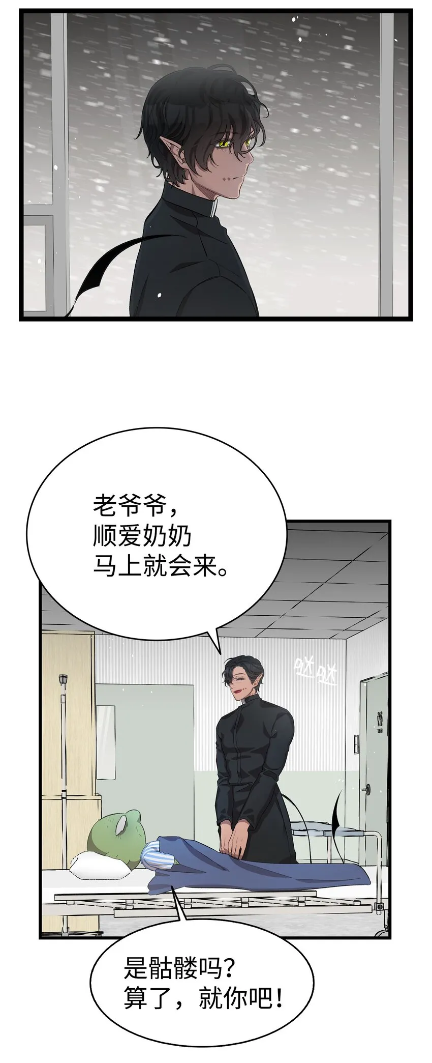 154 空床 第56页