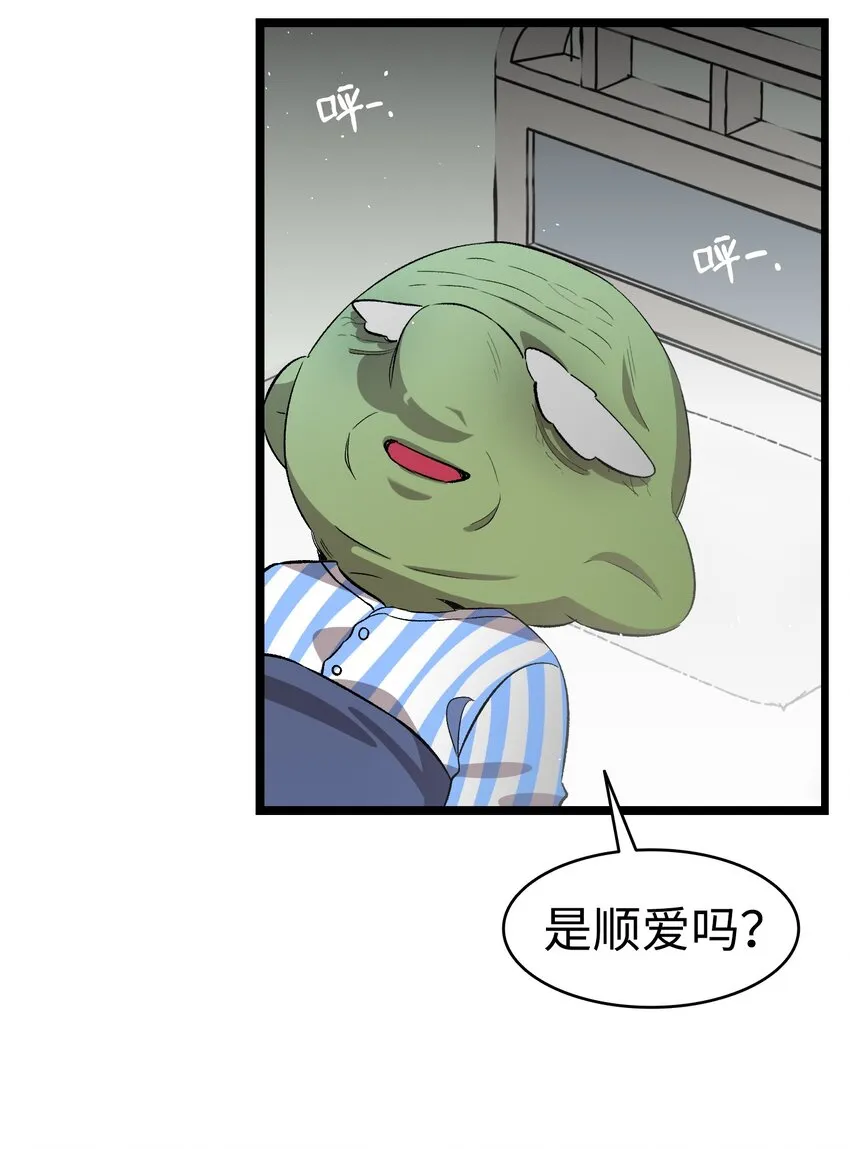 154 空床 第58页