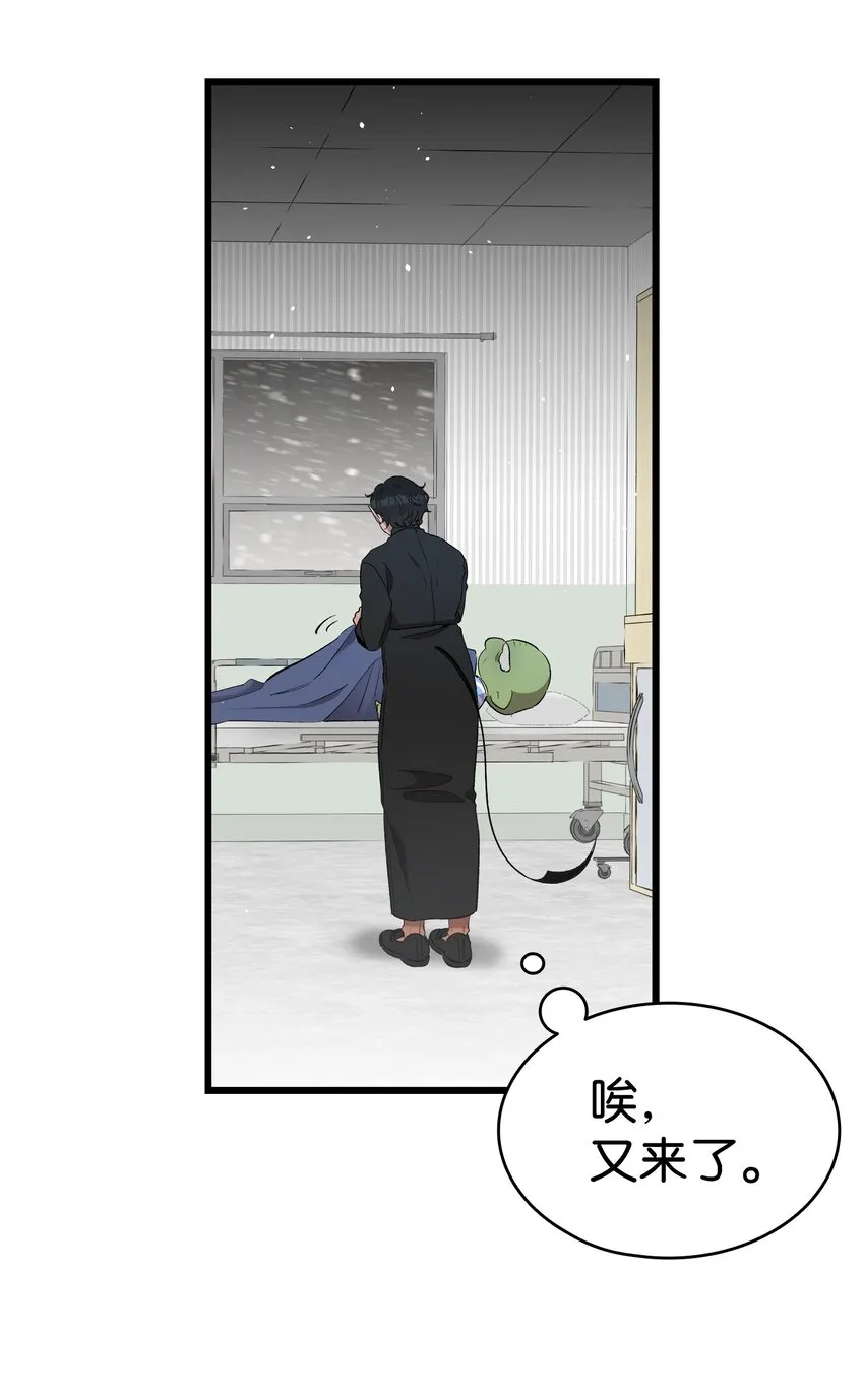 154 空床 第60页