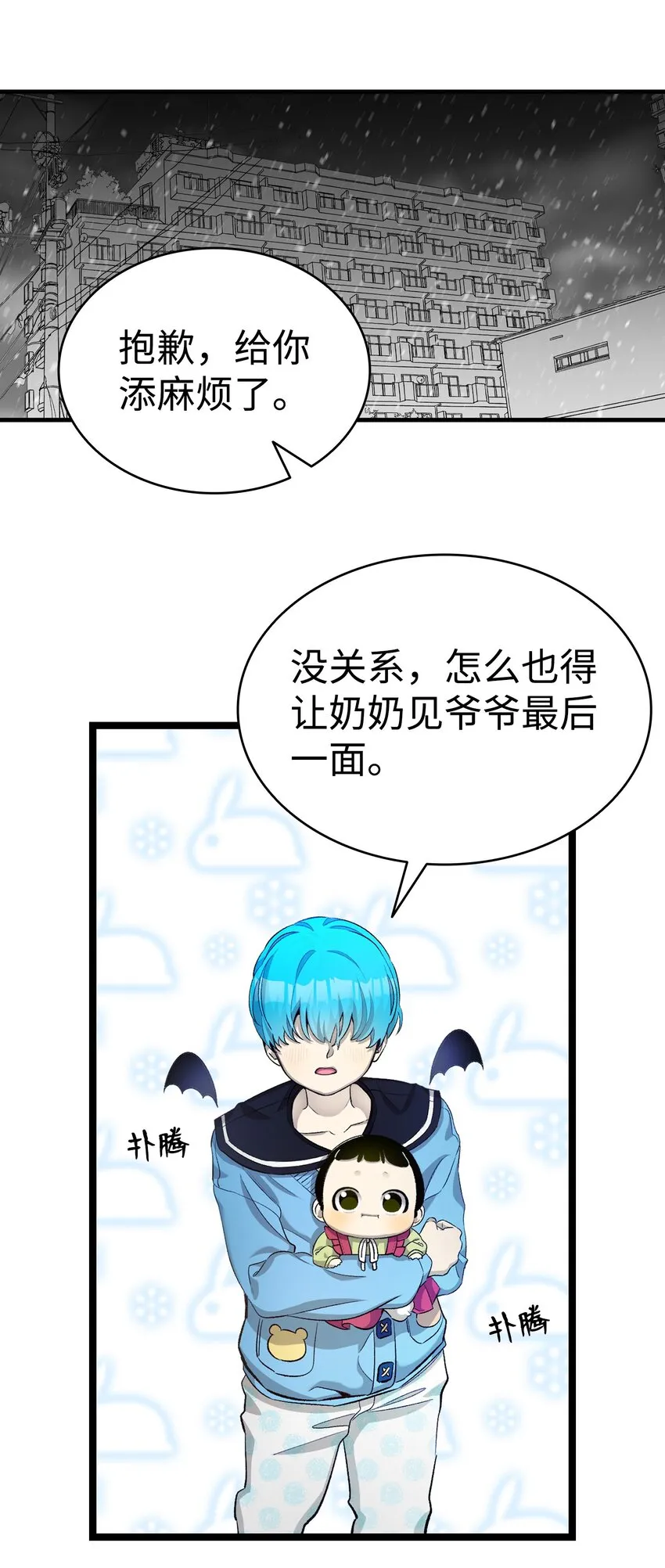 154 空床 第61页