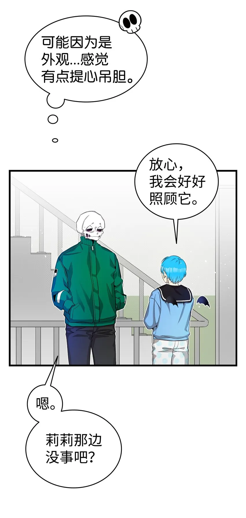 154 空床 第62页