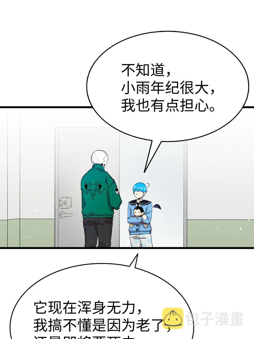 154 空床 第63页
