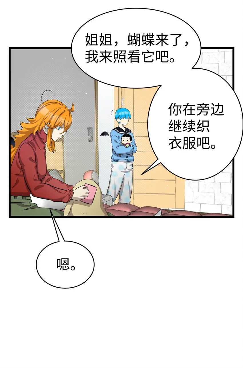 154 空床 第65页