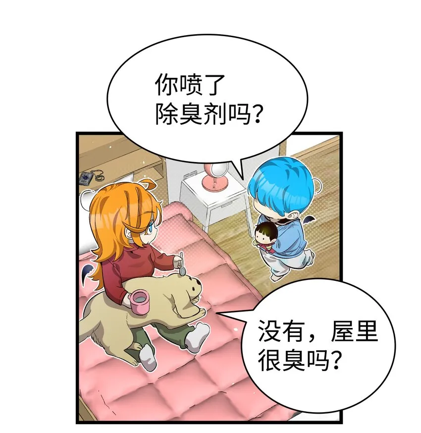 154 空床 第66页