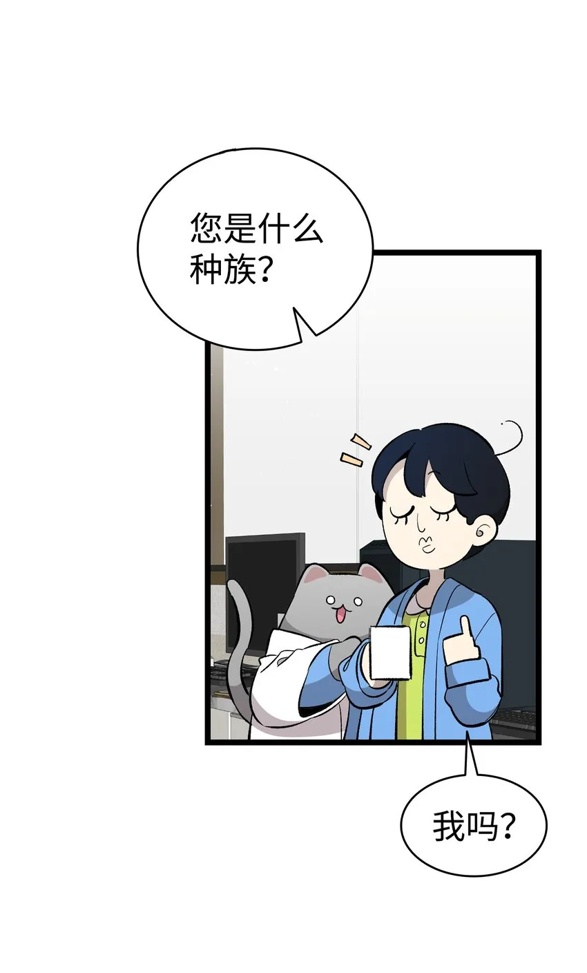 153 长大的蝴蝶 第1页