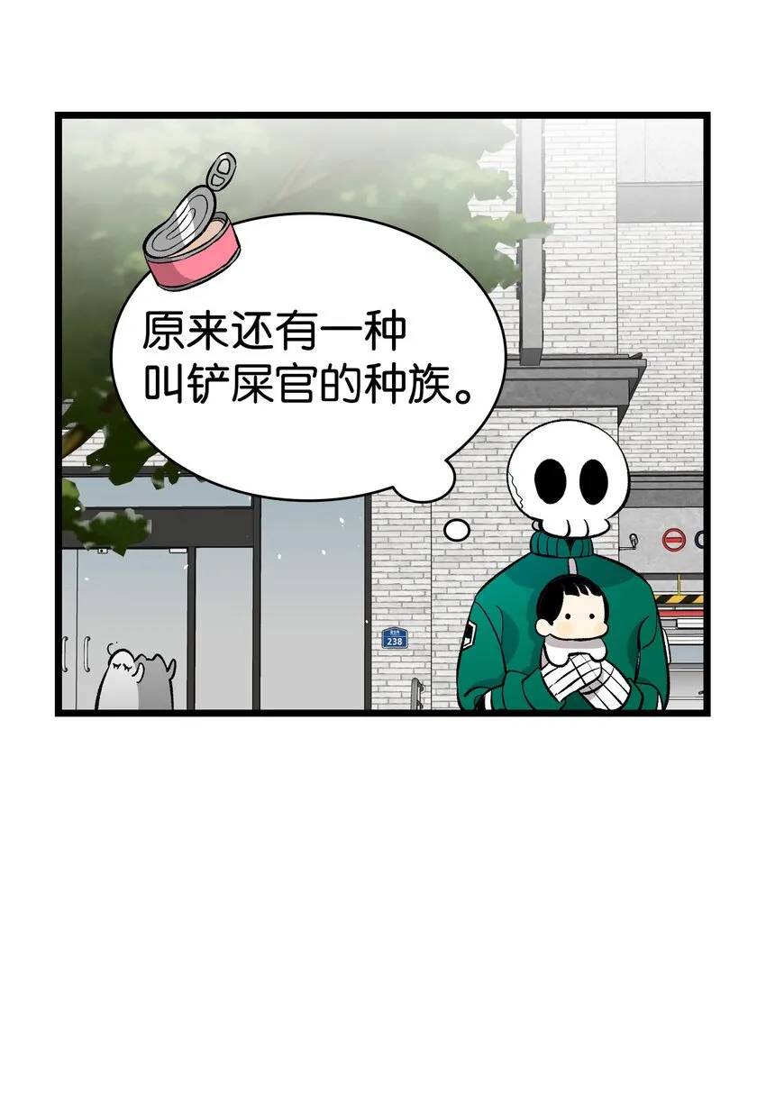 153 长大的蝴蝶 第3页