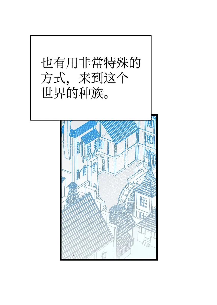 153 长大的蝴蝶 第9页