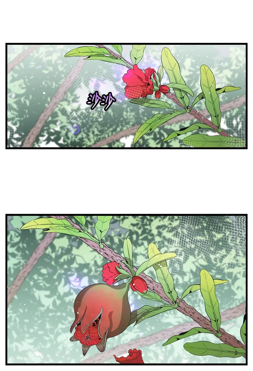 153 长大的蝴蝶 第14页