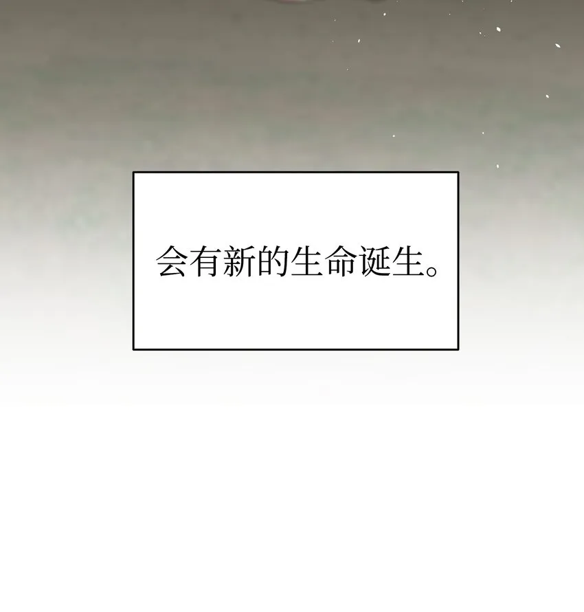 153 长大的蝴蝶 第19页